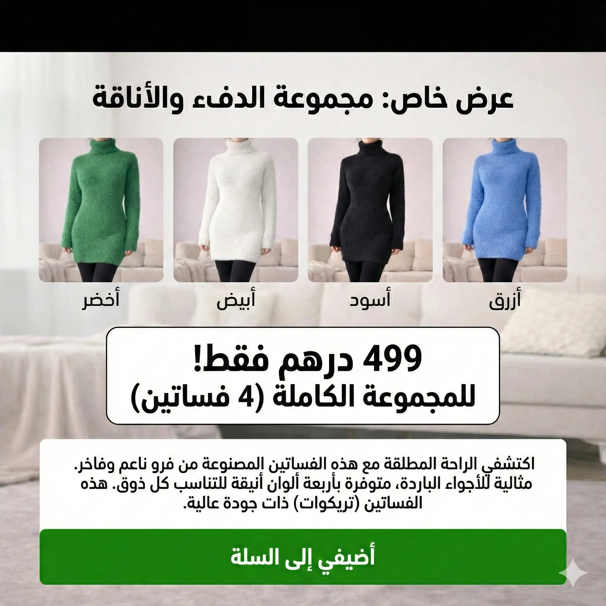 الفساتين My Store